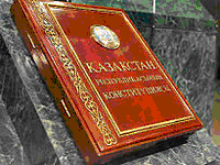 Игра-путешествие «По страницам Конституции Республики Казахстан»