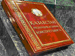 История Конституции Республики Казахстан