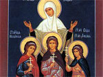 Святые мученицы Вера, Надежда, Любовь и мать их София 