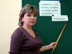 Голомазова Светлана Витальевна