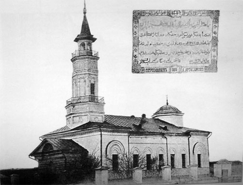 Касымовская мечеть