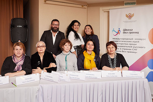 Педагоги Казахстана стали лауреатами международного конкурса для преподавателей русского языка «Школа без границ» 