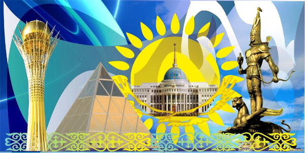 Положение о проведении II Республиканского творческого конкурса «Моя Родина — Казахстан» 
