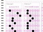 В Казахстане 125 баллов по итогам ЕНТ набрали 30 выпускников