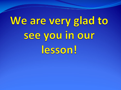 Презентация «Wе are very glad to see you in our lesson!»