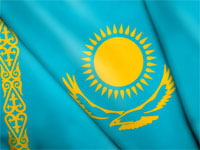 Классный час «Казахстан — любимая страна, Казахстан — республика моя»