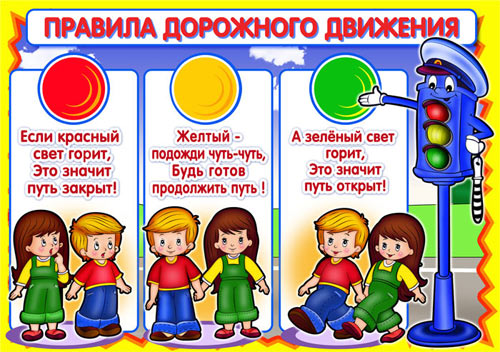 Фото с сайта salmbdou38.narod.ru